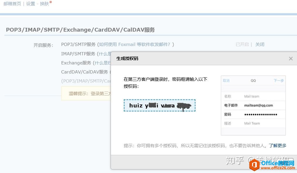 QQ]ַ֙C(j)Outlook͑