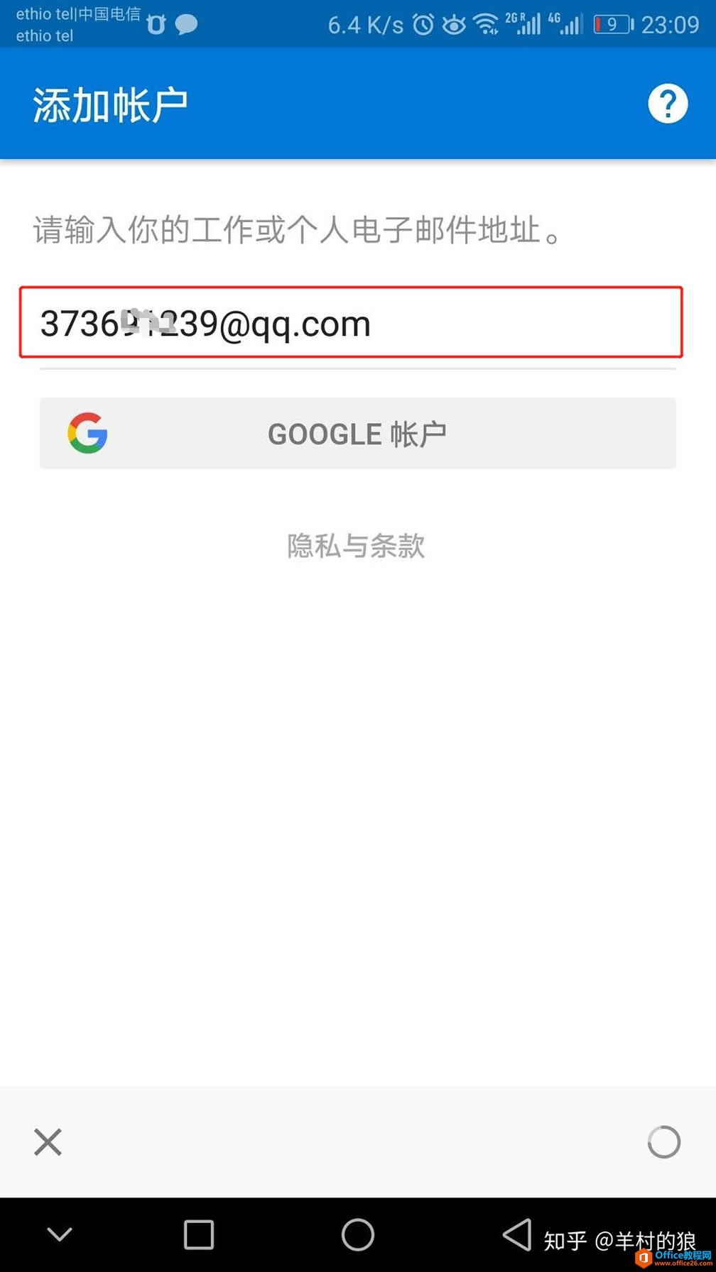 \(yn)QQ]ַ֙C(j)Outlook͑