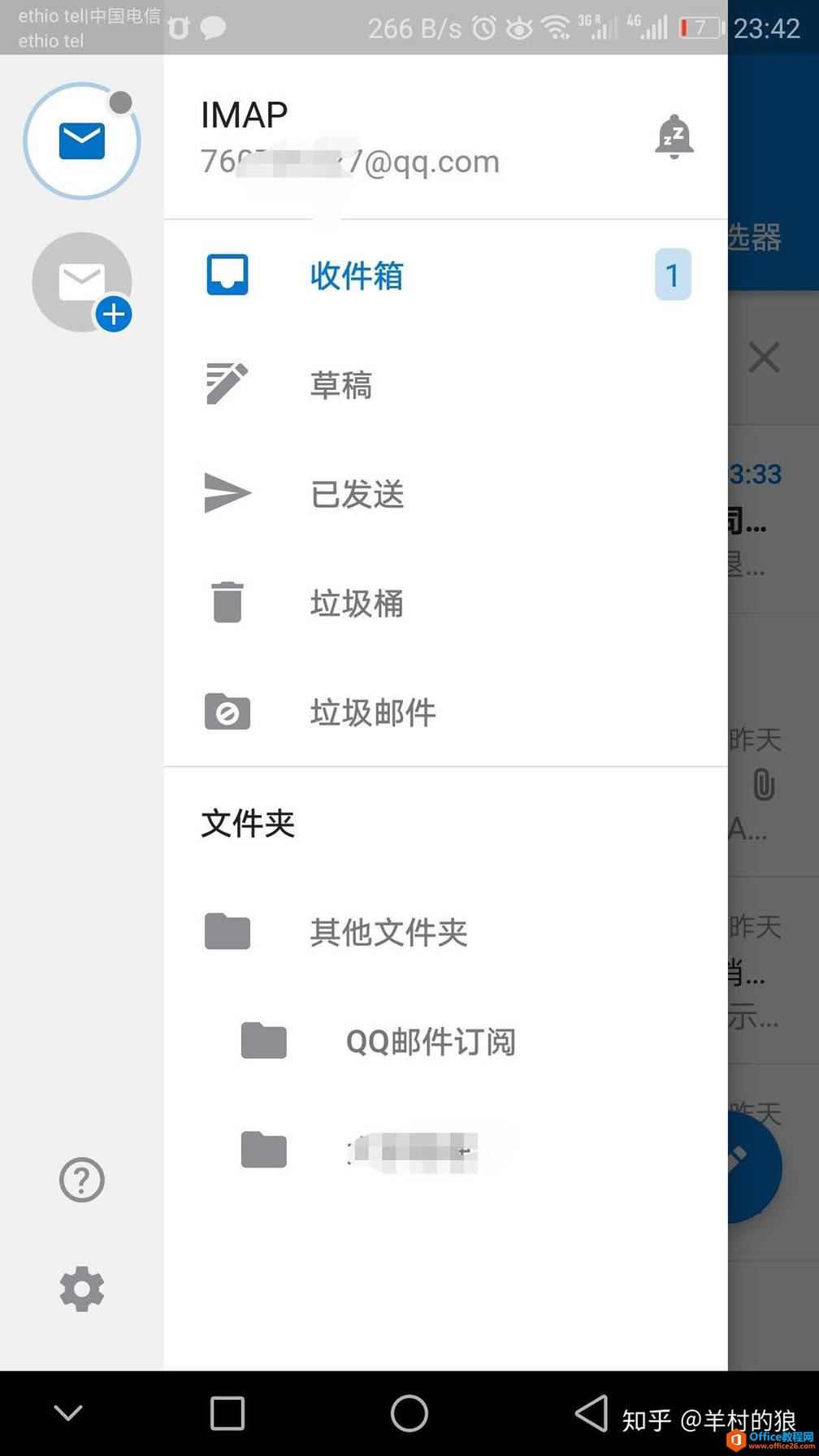 QQ]ַ֙C(j)Outlook͑