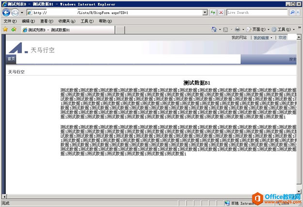 SharePoint Զx涨m[ģʹ]