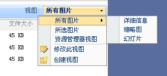 SharePoint½DƬ죬xҕD-ЈDƬxԔ(x)ϢßƬsԈDҕD]з(yng)_վ