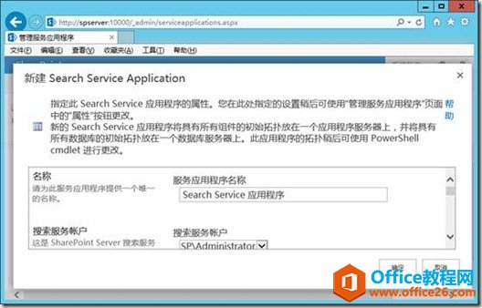 SharePoint OÆ