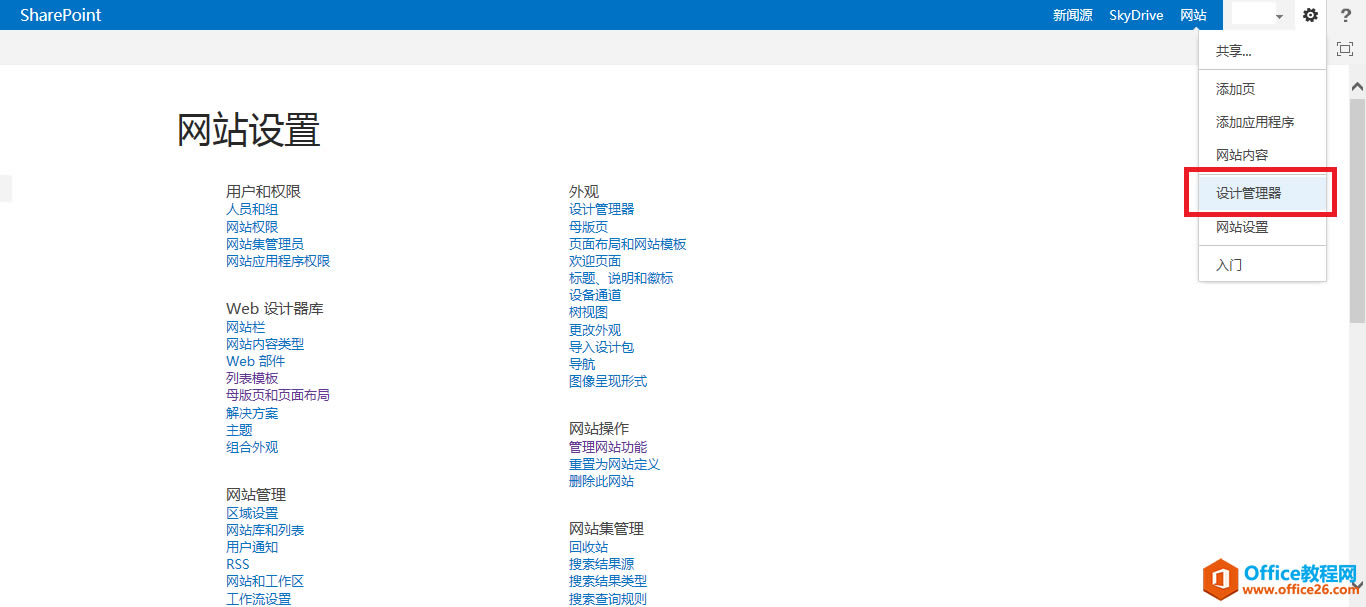SharePoint ĸȡcHTMLP(lin)