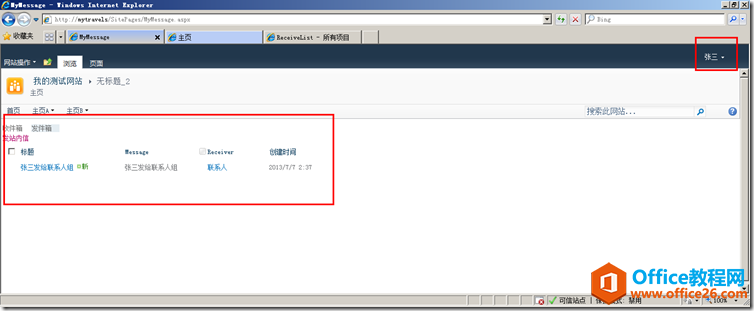 SharePoint ˾W(wng)վ(ni)żɌʩ