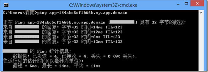 SharePoint 如何搭建app本地開發(fā)環(huán)境