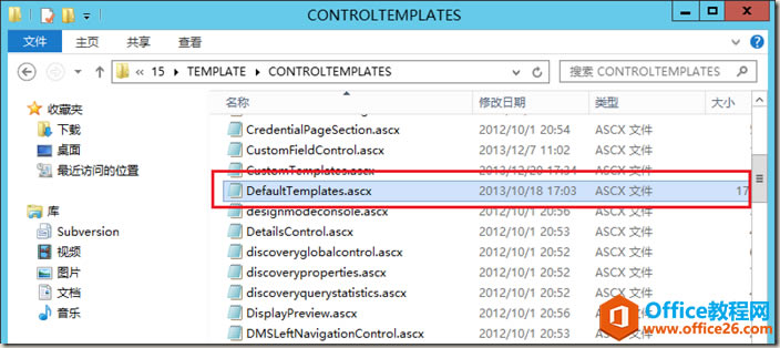 SharePoint 下文定義高級篇