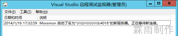 SharePoint 本地開發(fā)處理方案以及遠(yuǎn)程調(diào)試完成圖文教程