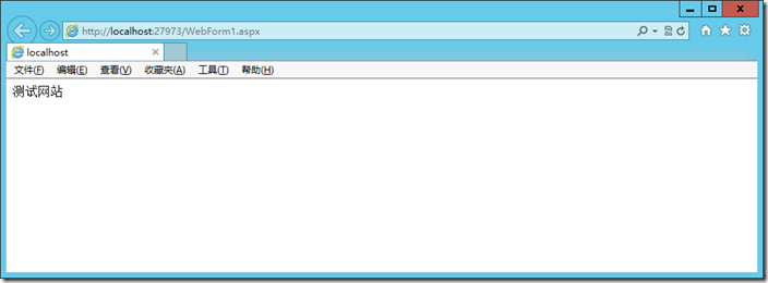 SharePoint 在32位進(jìn)程中不受支持 新增web項(xiàng)目IIS Express的64位版