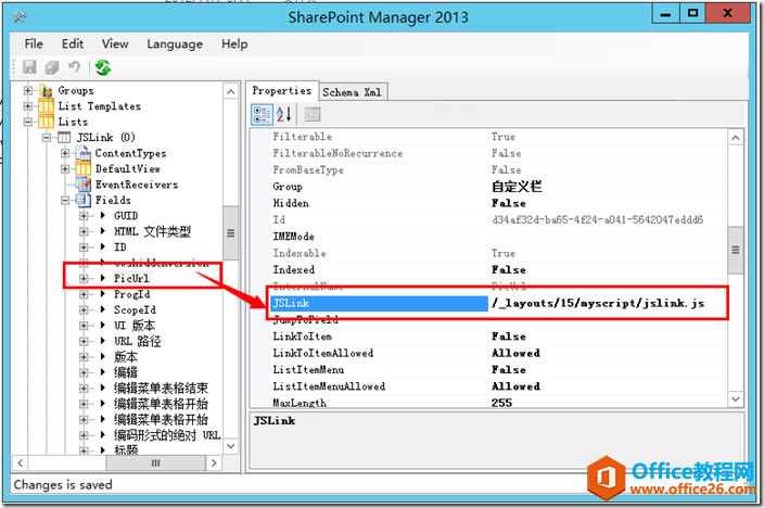SharePoint 字段屬性之JSLink使用詳細(xì)說明