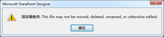 SharePoint hĸ퓈eThis file may not be moved, deleted, renamed, or otherwise edited_վ
