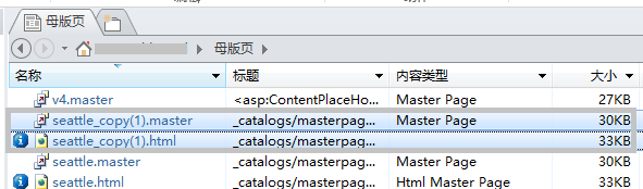 SharePoint hĸ퓈eThis file may not be moved, deleted, renamed, or otherwise edited_վ