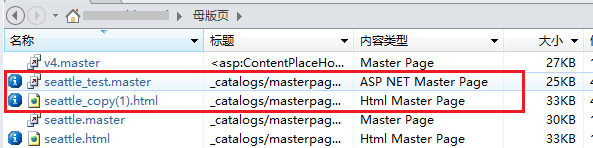 SharePoint hĸ퓈eThis file may not be moved, deleted, renamed, or otherwise edited_վ