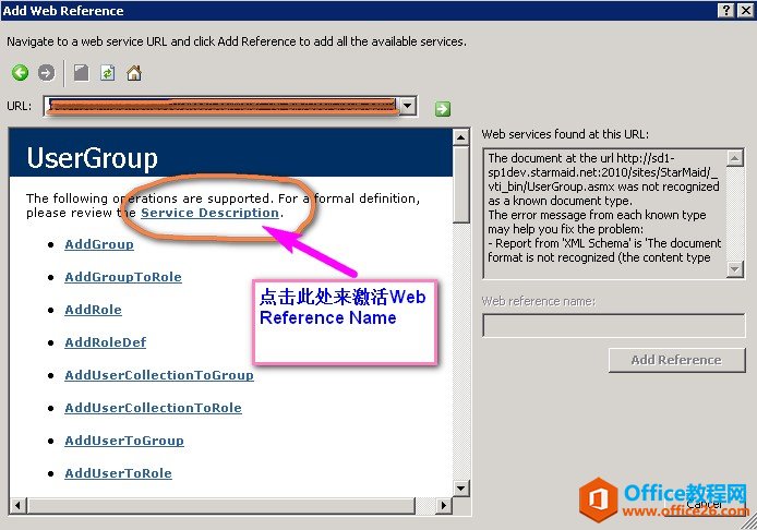 Sharepoint ̎Reference web service in Sharepointe