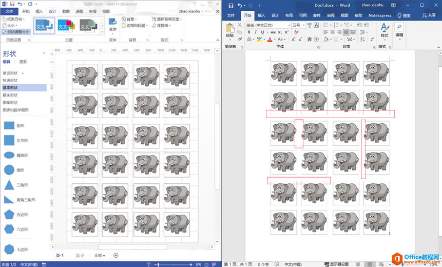 Visio圖片在Word中顯示不全？如何確定Visio作圖大小？