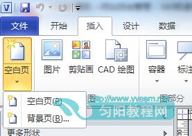 點擊瀏覽下一頁