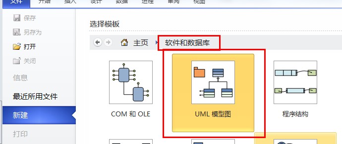 Visio ɿY(ji)