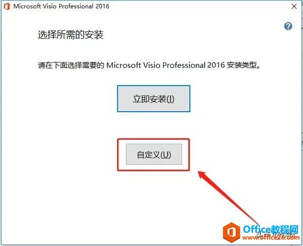 Visio 2016 Md DⰲbDĽ̳