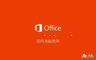 Microsoft Visio 2019下載安裝教程