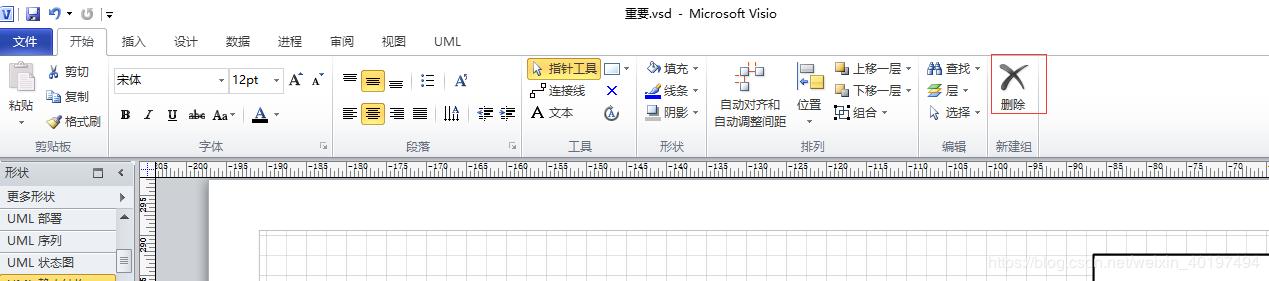 \ visio ЧЧ