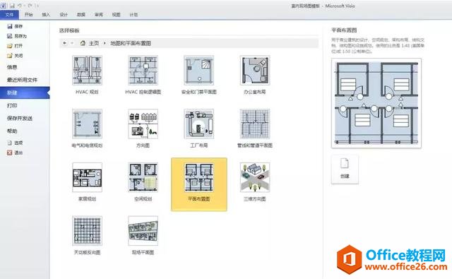 Visio | VisioL҃(ni)F(xin)D