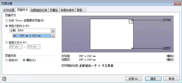 Visio | VisioL҃(ni)F(xin)D