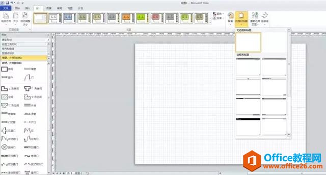 Visio | VisioL҃(ni)F(xin)D