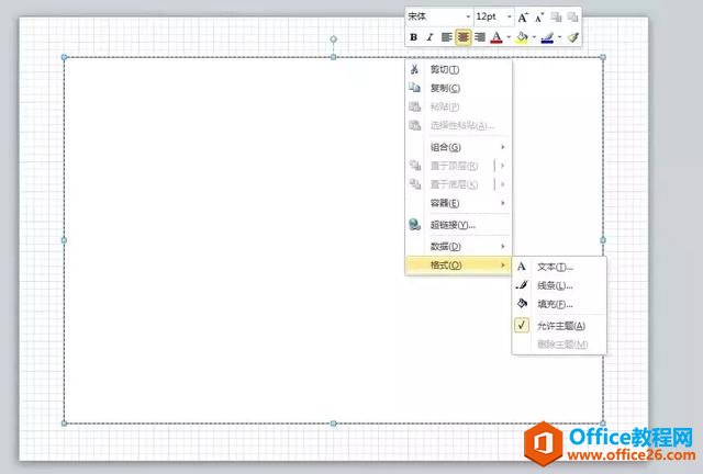 Visio | VisioL҃(ni)F(xin)D