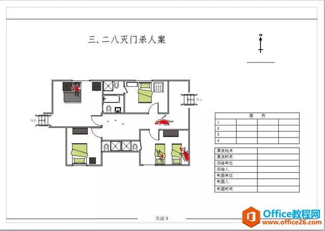 Visio | VisioL҃(ni)F(xin)D