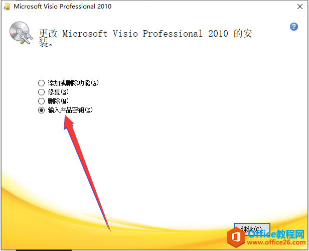 Visio 2010 64λ/32λٷ氲bM(fi)d bͼ_վ