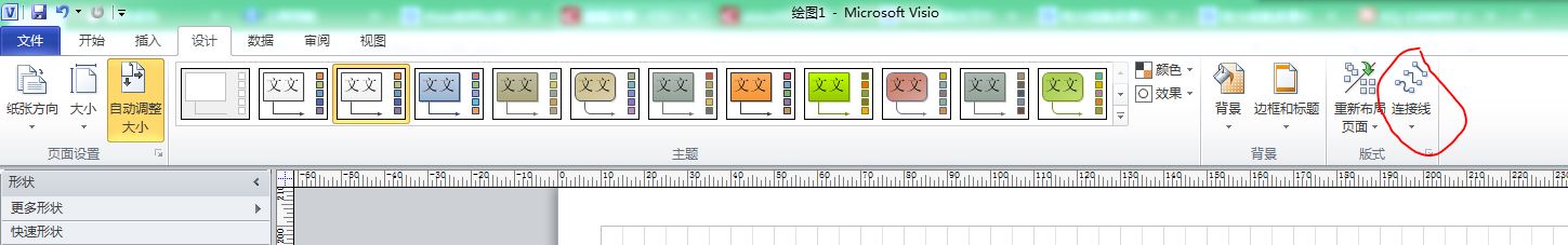 visio 2013Drɗlֱ ׌