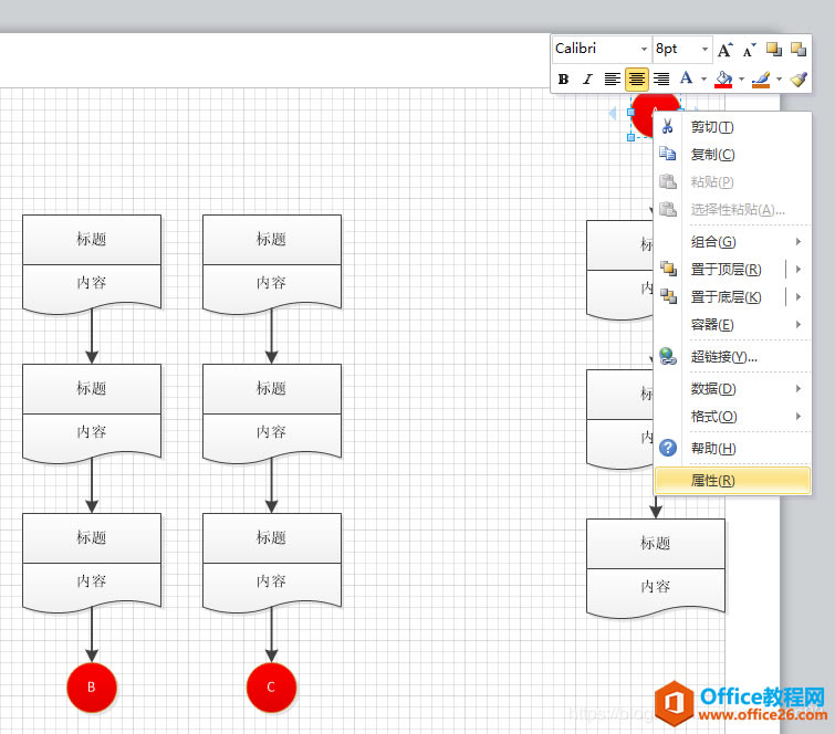 ʹVisioе(ni)ã朽ӣ(sh)F(xin)Π֮gD(zhun)