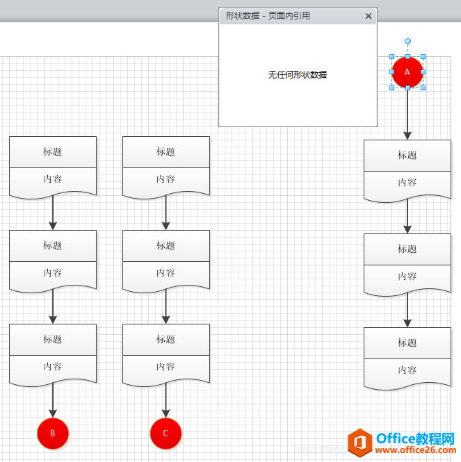 ʹVisioе(ni)ã朽ӣ(sh)F(xin)Π֮gD(zhun)