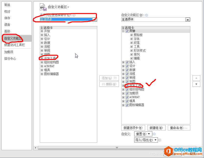 Visio 畫(huà)圖如何去掉圖形四周的空白區(qū)域(頁(yè)邊距）