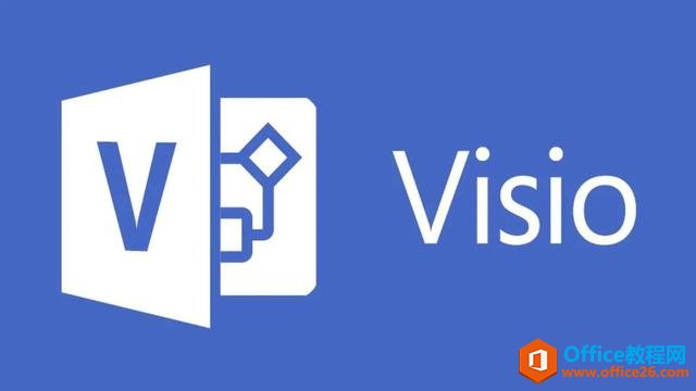 再見，Visio