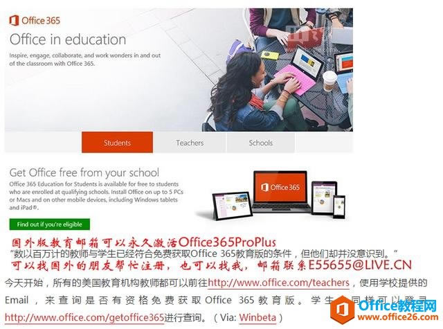 ʲôfxOffice365Office2016I(y)