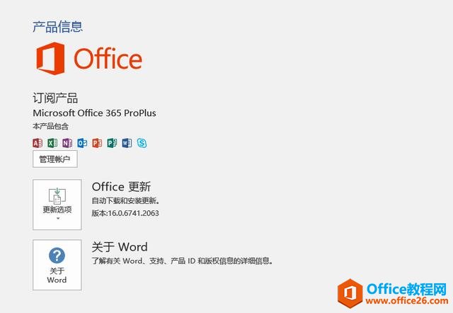 ʲôfxOffice365Office2016I(y)