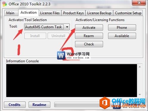 office2010激活秘鑰導入