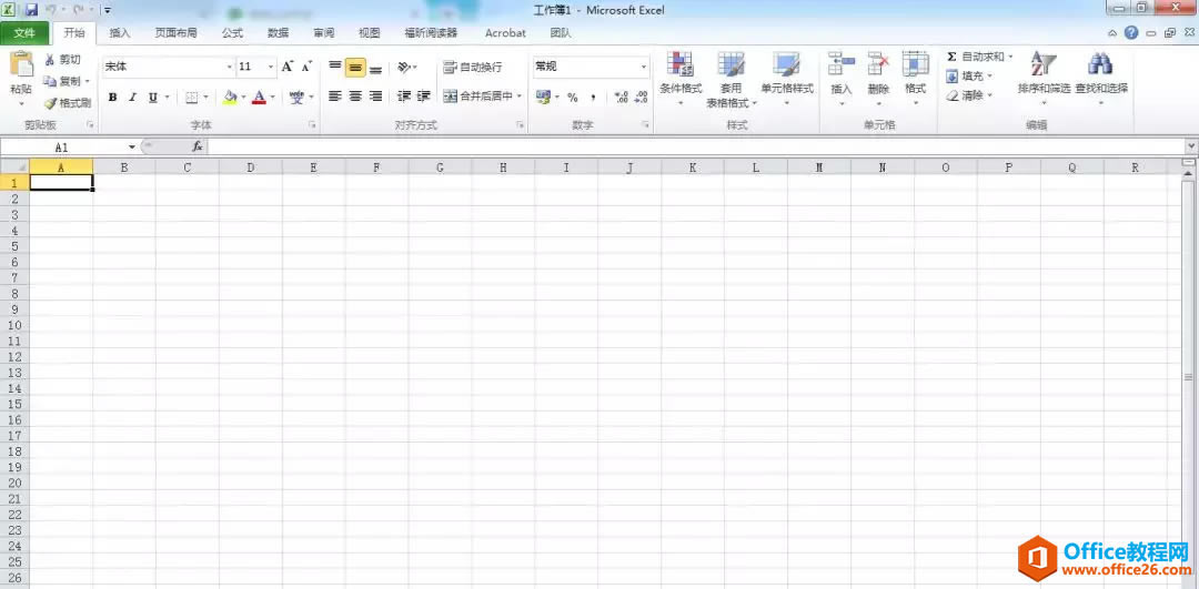 開始菜單里office中的excel不見了，其他的都在，怎么辦？