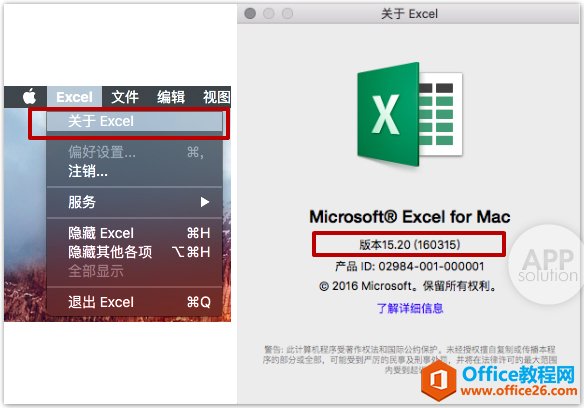 β鿴ʹõ Office 汾