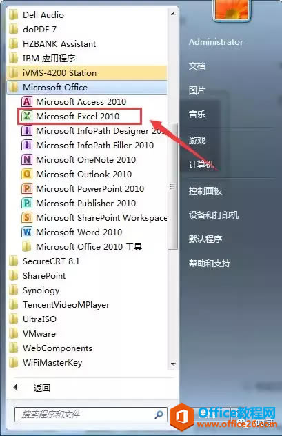 Office 如何在桌面顯示兩個(gè)獨(dú)立Excel表格