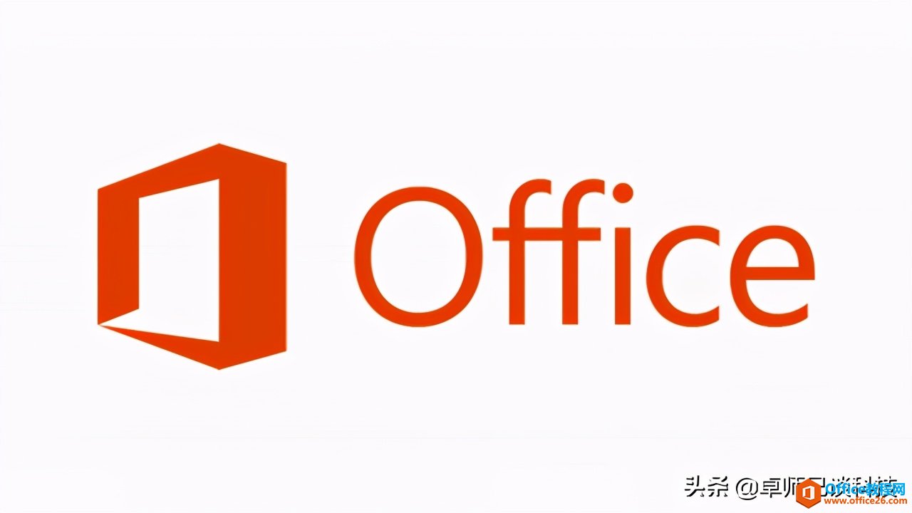 Microsoft Office 2021公布時(shí)間及價(jià)格