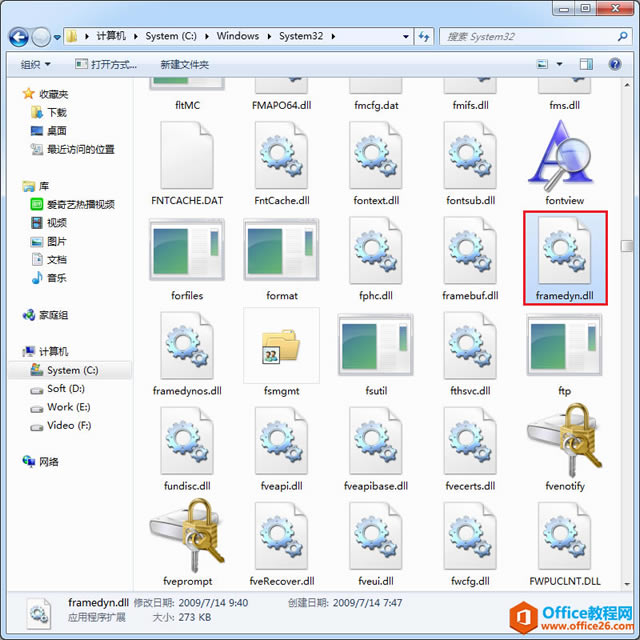 Office出現0xc0000142處理辦法