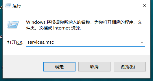 打開office出現正在更新office