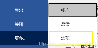 如何處理office卡頓問題