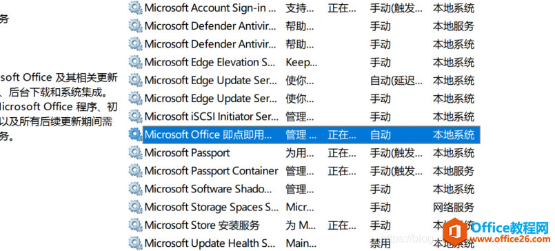 office2019bFe`officeձֹ3