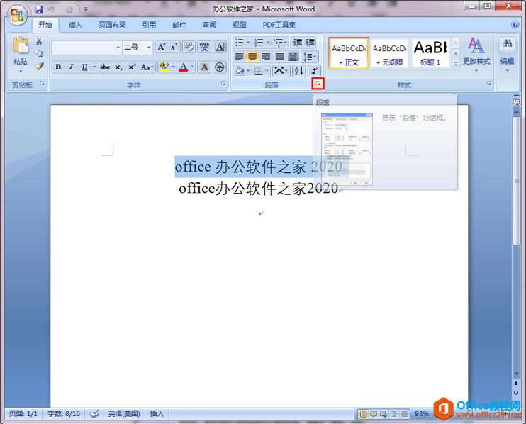Office/WPSД(sh)ĸ͝h֮ggС{(dio)