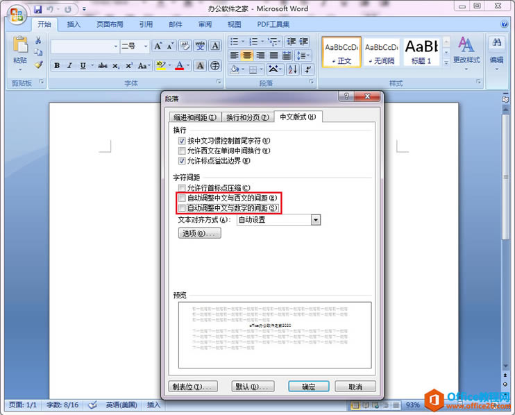 Office/WPSД(sh)ĸ͝h֮ggС{(dio)