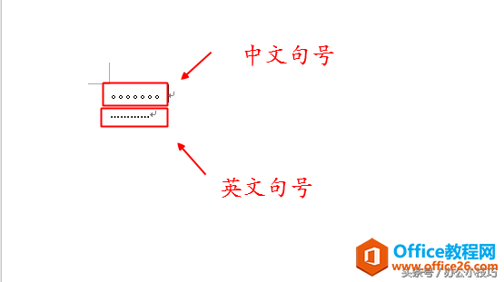 中文標(biāo)點(diǎn)符號(hào)與英文標(biāo)點(diǎn)符號(hào)的區(qū)別