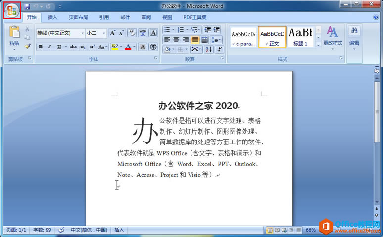 Office 2007 ed2k word_ôQ
