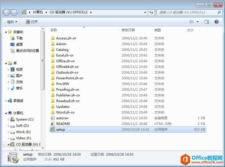 Office 2007 ed2kθİbĿ